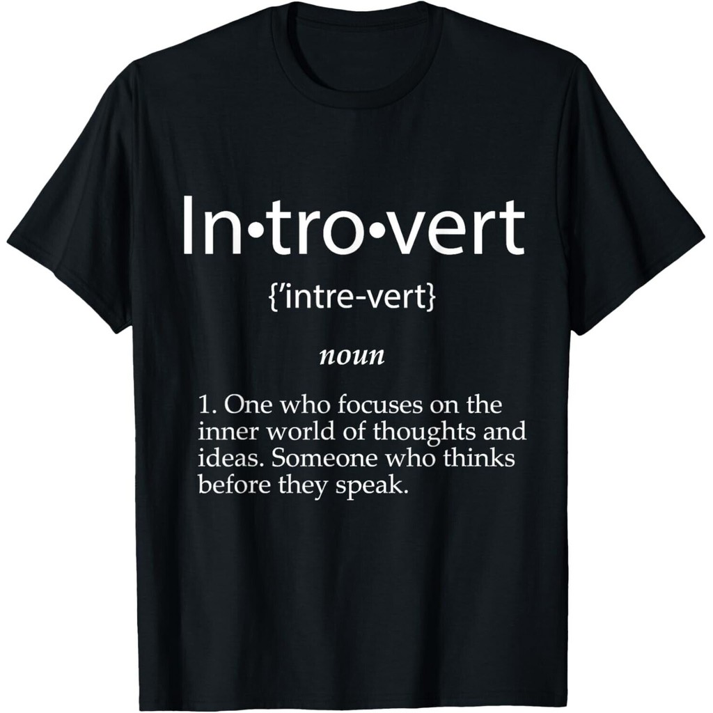 เสื้อยืดเกมเมอร์ Introvert Definition Anti Social Alone Quiet Introvert