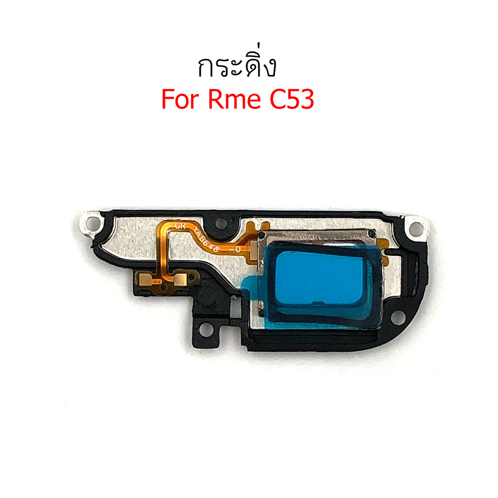กระดิ่ง Rme C53 สำหรับ Realme C53 ลำโพงล่าง Speaker Ringer Buzzer Ringe