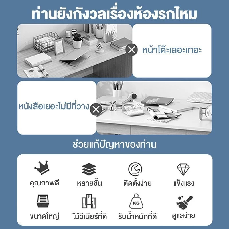 ชั้นวางหนังสือ 6/5/4/3 ชั้น สไตล์มินิมอล thumbnail 6