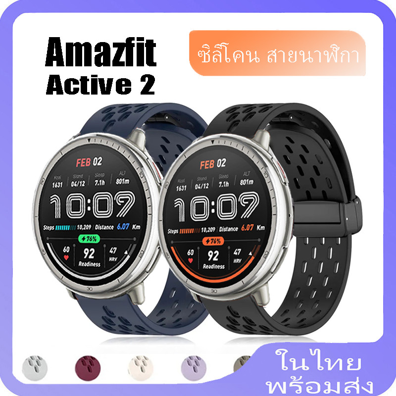สายรัดซิลิโคนสําหรับ Amazfit Active 2 สายรัดหัวเข็มขัดซิลิโคนแม่เหล็กสําหรับ Amazfit Active 2 รอบ 44 มม.อุปกรณ์เสริม