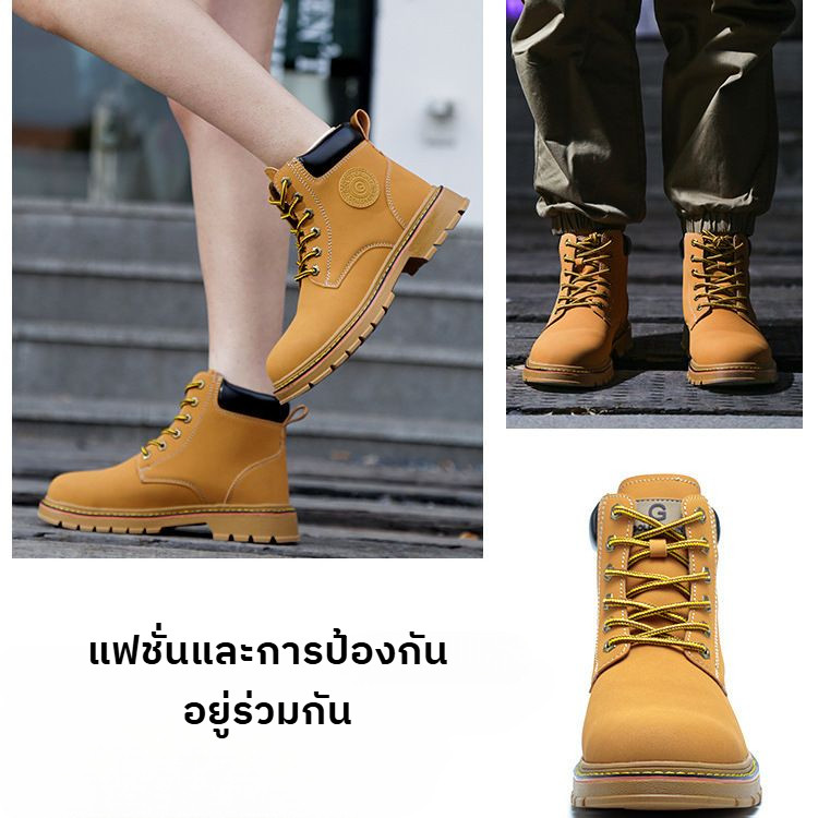 🛒รองเท้าบูท🛒 รองเท้าเซฟตี้-หัวเหล็ก ป้องกันการแทงและป้องกันแรงกด ไซส์ 39-45