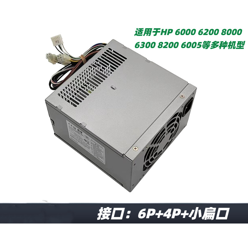 แหล่งจ่ายไฟ HP 880G1MT CFH0320AWWA HP-D3201A0 D10-320P2A DPS-320JB NB