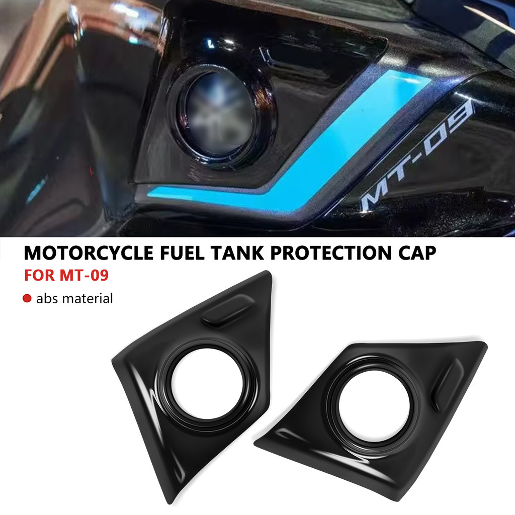 สําหรับรถจักรยานยนต์ป้องกันถังตกแต่งผิวด้านข้างฝาครอบถัง guard MT-09 Y-AMT 2024 2025 MT09 SP 2024 20