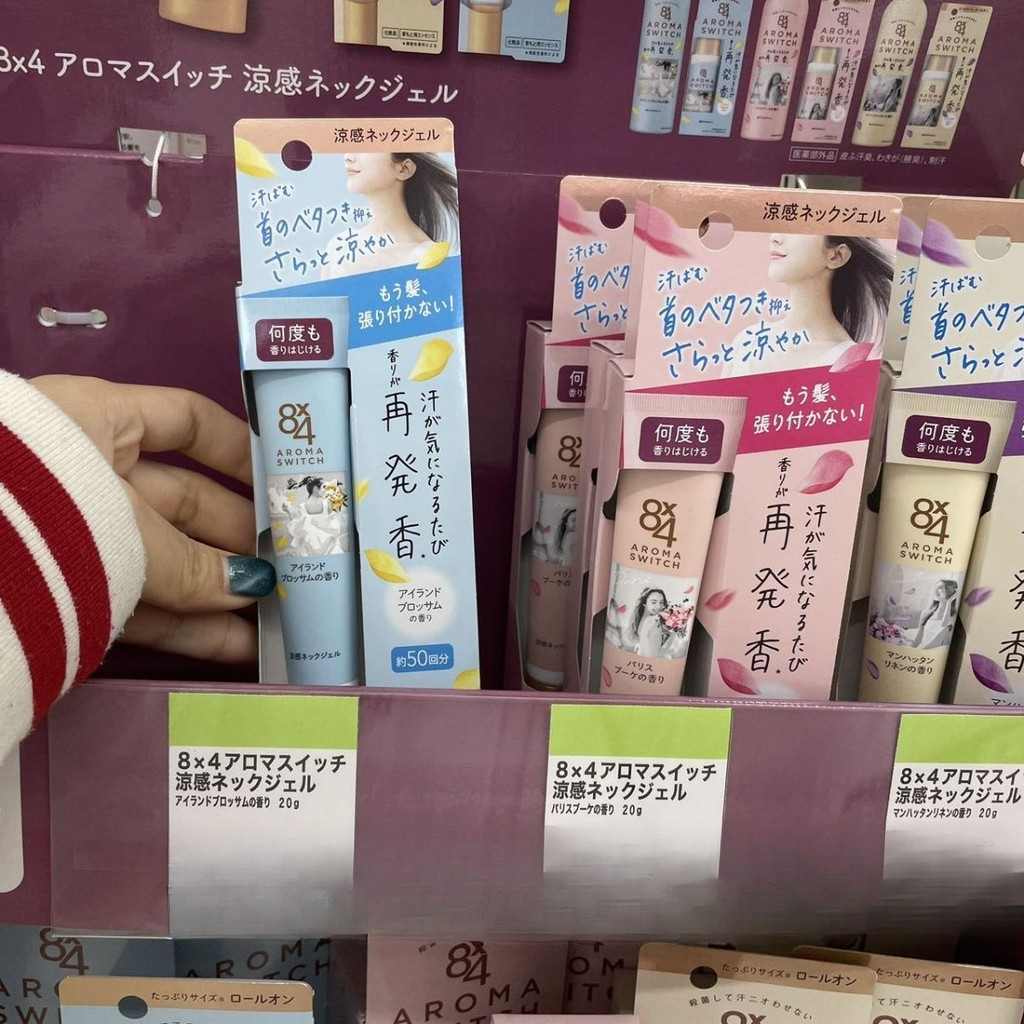 Summer Cooling Japanese 8x4 Neck Cooling Cooling Body Deodorant Antiperspirant Neck Cooling Refreshi