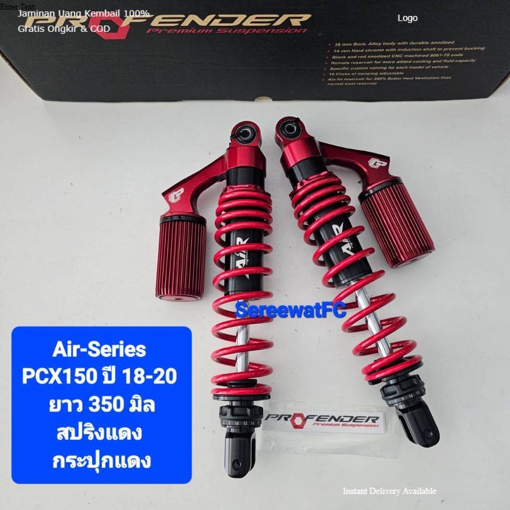 โช้คหลัง Profender PCX PCX150  ปี 18-20 Air-Series ยาว 350  มิล ของแท้ (1 คู่) จาก WCN GROUP