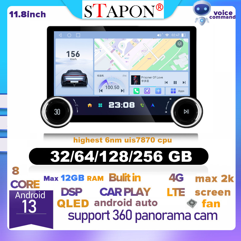 STAPON 11.5 นิ้ว 32 64 128 256GB QLED หน้าจอ 4G DSP AM FM carplay android อัตโนมัติ 360panorama uis7