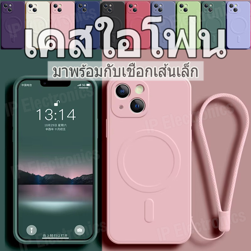 ✨ต้นฉบับ💯ใช้ดี✨เคส ไอโฟน เคสโทรศัพท์สำหรับ ที่ชาร์จไร้สายแบบแม่เหล็กสำหรับ 14 15 16 Pro ProMax 14Plu