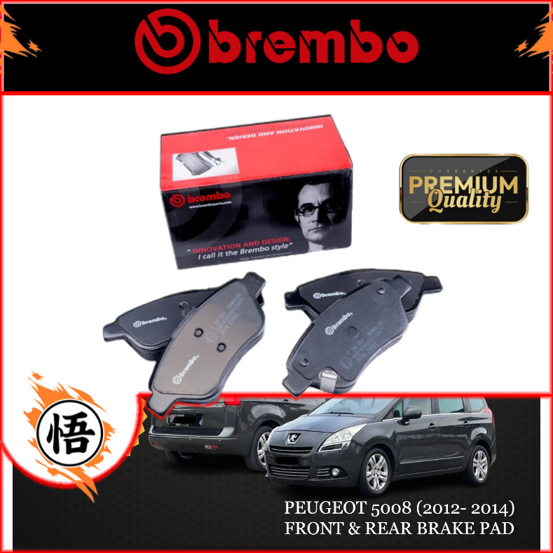 BREMBO PEUGEOT 5008 (2012 - 2014) ผ้าเบรคหน้าหรือหลัง
