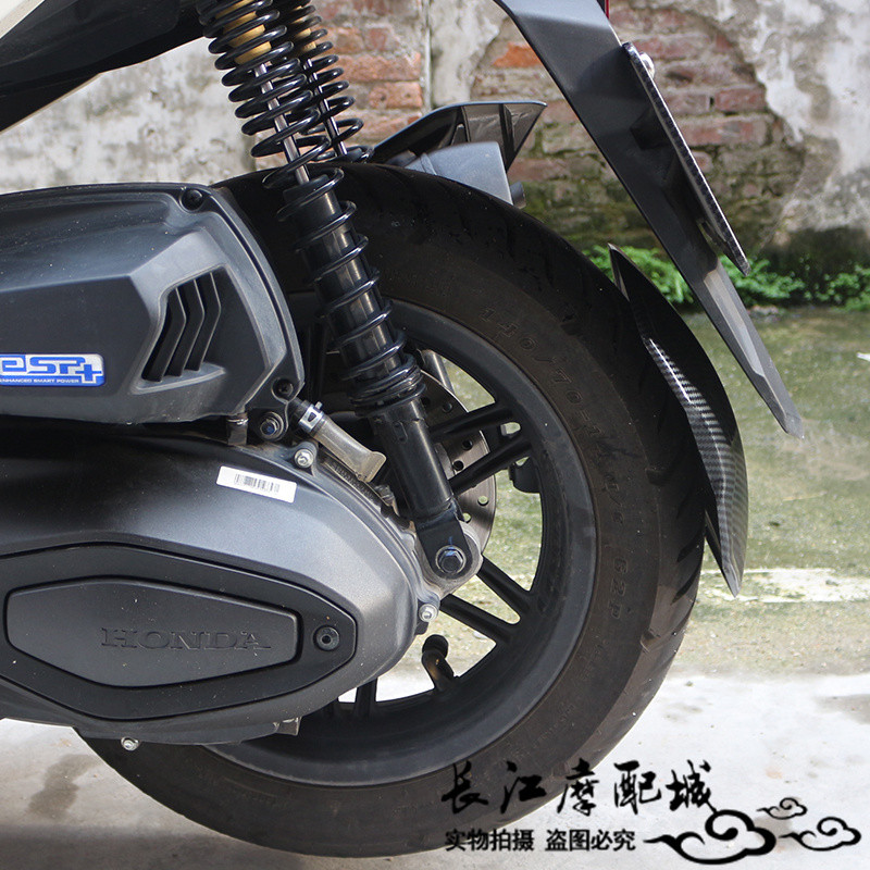 เหมาะสำหรับฮอนด้า ADV350 Forza NSS350บังโคลนหลังคาร์บอนไฟเบอร์แบบด้านหลังกลับสาดยามโคลนพนัง - รูปที่ 6