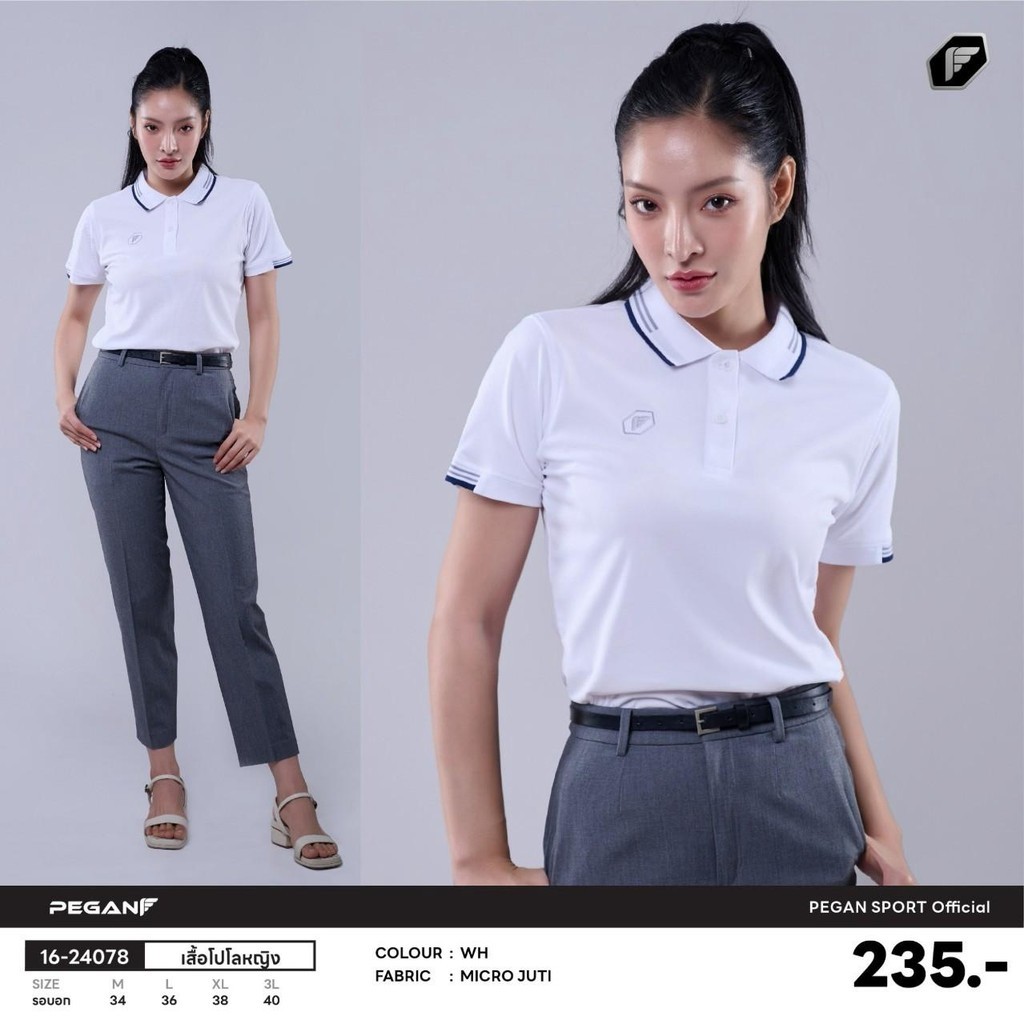 ถูกแทบทุน PEGAN เสื้อโปโลพิมพ์ลาย หญิง เฉดสีใหม่ รหัส 16-24078 แท้100%