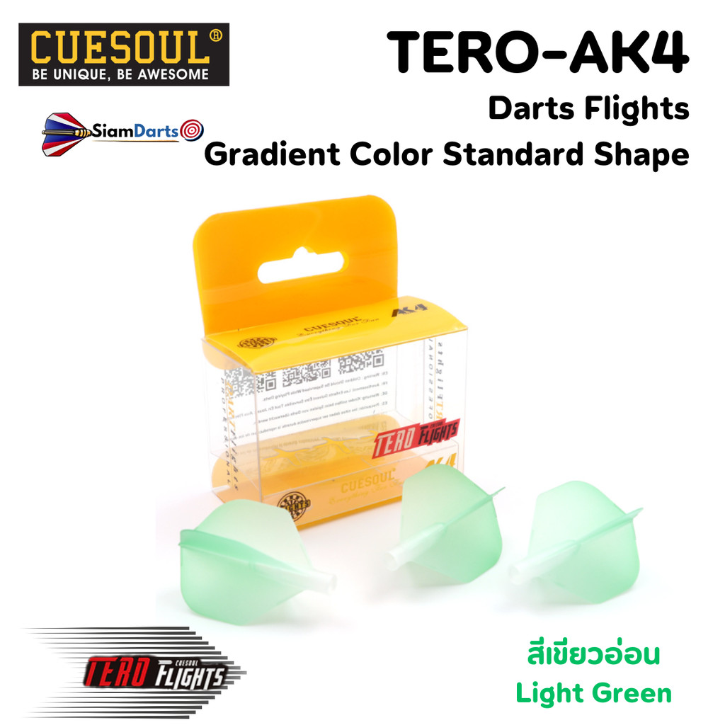 ปีกลูกดอกปาเป้า CUESOUL TERO AK4 Darts Flights Gradient Color Standard Shape