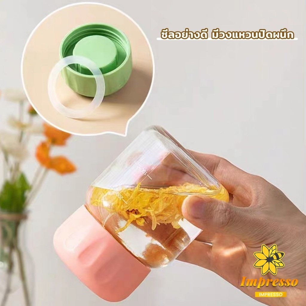 Impresso ขวดน้ําขนาดเล็กแบบพกพา น่ารักมินิมอล ใส่นม 200 ml ใส่กาแฟ Portable cup - รูปที่ 5
