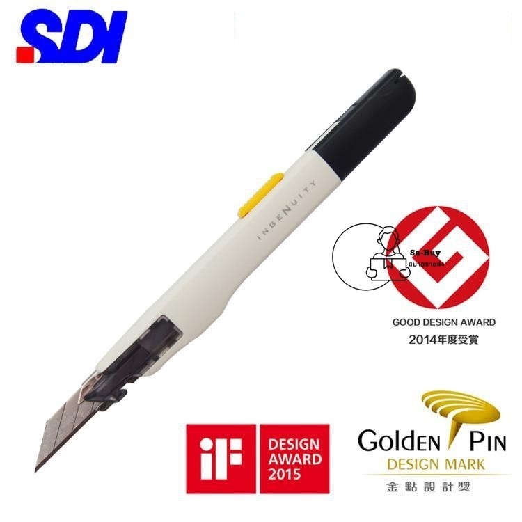 SDI 0443C สีขาวคลาสสิค Precision Cutter 9mm ปลายแหลมใบมีดเฉียง 30° คัตเตอร์อเนกประสงค์ Auto Lock คุณภาพดี พร้อมส่งจากไทย