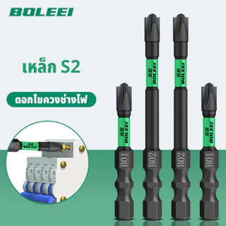 BAOLIAN ดอกไขควง ไขควงแม่เหล็ก FPH2 สำหรับช่างไฟ คุณภาพสูง แข็งแรง ทนทาน