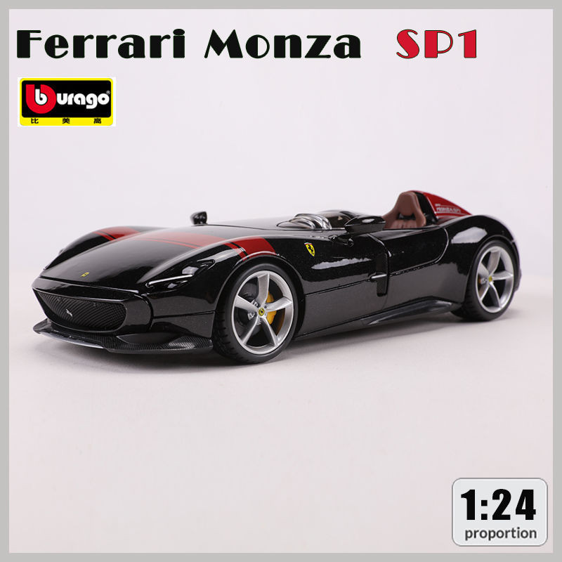 Bburago Bburago 1: 24 Ferrari Monza SP1 Supercar จําลองรถรุ่นคอลเลกชัน DDBQ