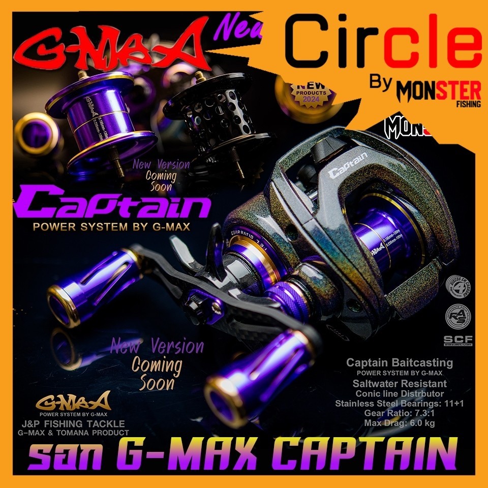 รอกตกปลา รอกหยดน้ำ จีแม็ก กัปตัน G-MAX CAPTAIN BAITCASTING NEW VERSION 2024 (มีทั้งหมุนซ้ายและหมุนขว