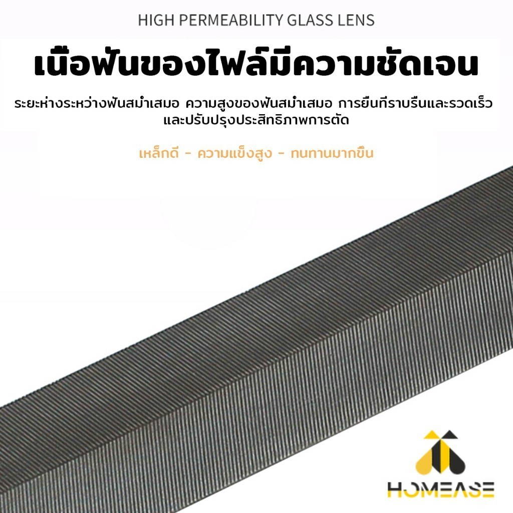 HA ที่ลับตะไบเหล็กลับคม ตะไบสามเหลี่ยม สำหรับลับคมและยืดมือเลื่อย Metal File รูปที่ 3