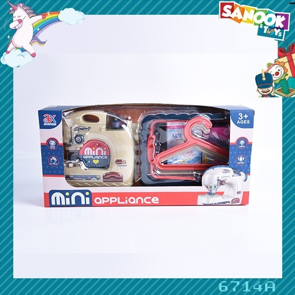 GlobalHouse TOYS ของเล่นชุดจักรเย็บผ้าพร้อมตะกร้าอุปกรณ์#6714A ขนาด(42.3x9.7x19.8ซม.) สินค้าของแท้คุณภาพดี