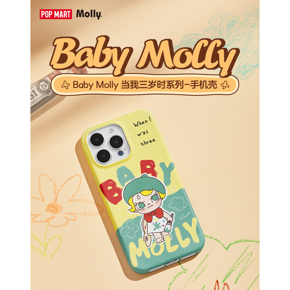 [Asari ] Pop MART BABY MOLLY เมื ่ อฉันอายุสามซีรีส ์ เคสโทรศัพท ์ สินค ้ าอนุพันธ ์ ของขวัญวันเกิด