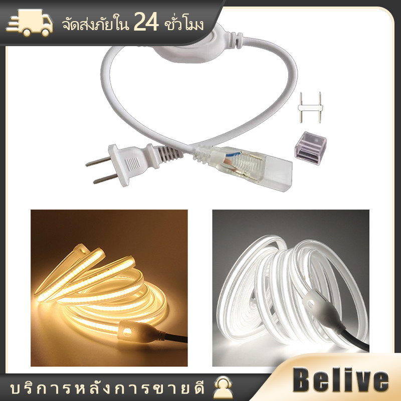 ปลั๊กต่อนีออนเฟล็ก มีฝาปิดนีออนเฟล็กปลั๊กไฟ LED ต่อความยาว สำหรับ220V กันน้ำได้
