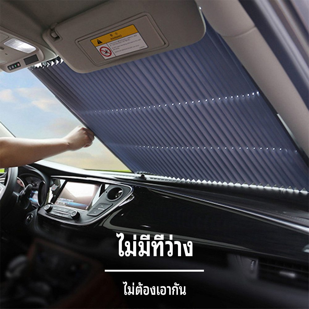 รถยนต์ม่านบังแดดติดตั้งง่ายพับเก็บได้คุณภาพสูงร่มกันแดดและมีคุณสมบัติเป็นฉนวนกันความร้อนถอดชิ้นส่วน