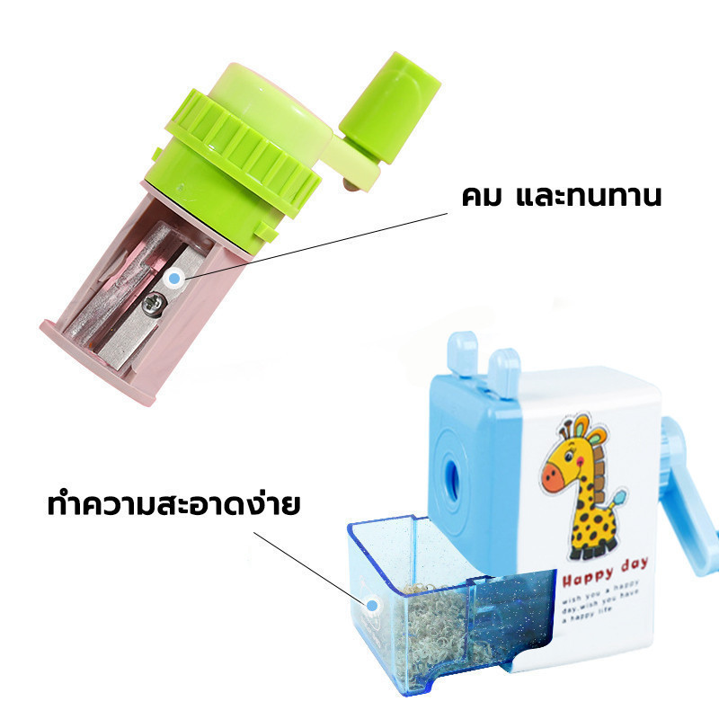สินค้าขายดี กบเหลาดินสอ แบบมือหมุน เหลาง่าย ลายการ์ตูน เครื่องเขียน อุปกรณ์การเรียน - รูปที่ 4