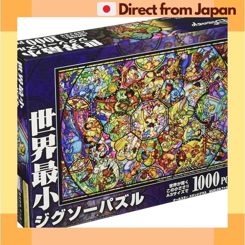 [Direct from Japan] Tenyo 1000 pieces Jigsaw Puzzle Disney All Star Stained Glass World's Smallest (29.7cm×42cm)