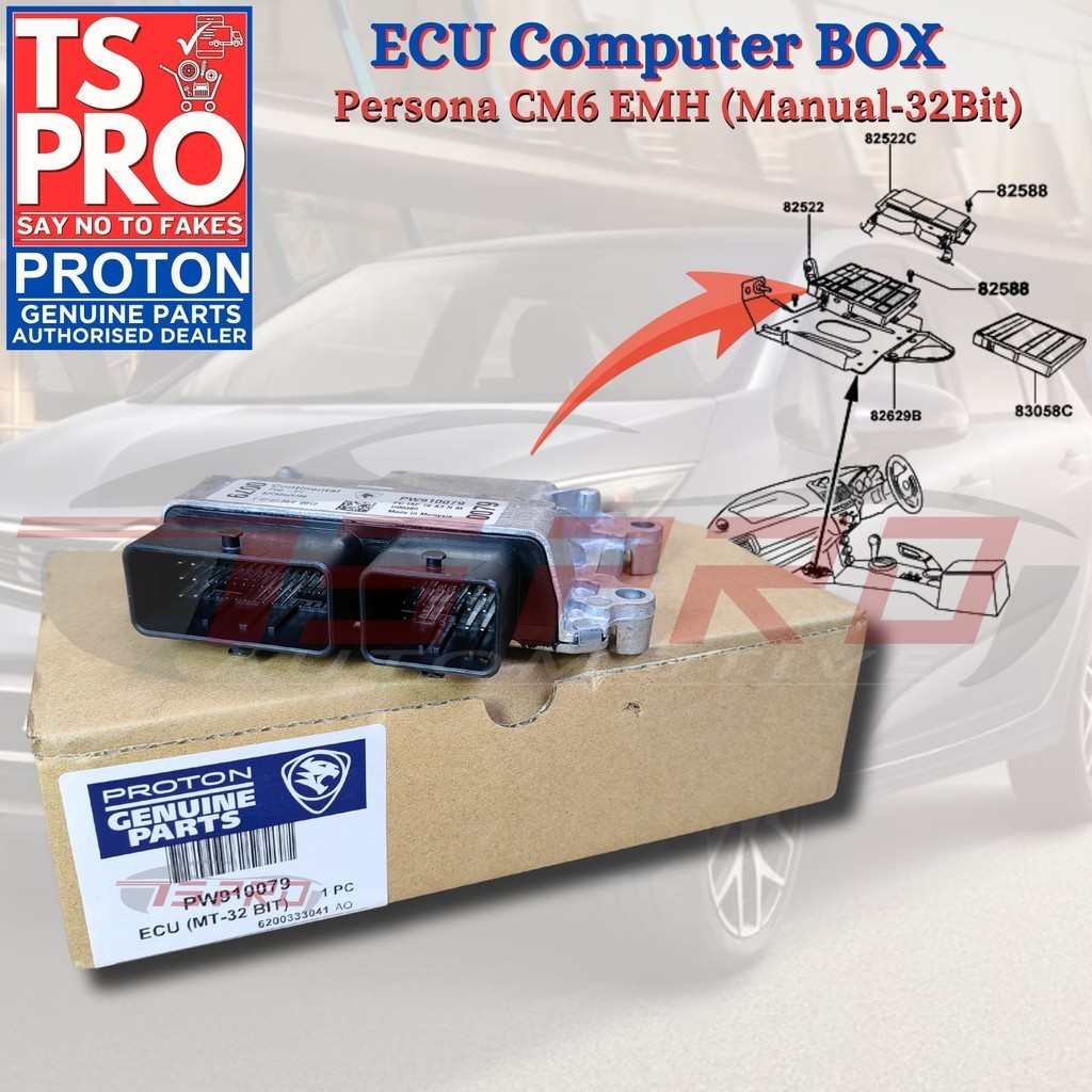 Proton Persona CM6 EMH (Manual-32Bit) กล่องคอมพิวเตอร์ ECU PW910079