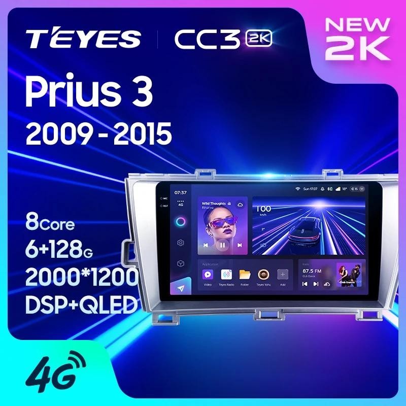 Teyes CC3L CC3 2K สําหรับ Toyota Prius 3 XW30 2009 - 2015 ขวามือไดรฟ ์ รถวิทยุมัลติมีเดียเครื ่ องเล ่ นวิดีโอนําทางสเตอริโอ GPS Android 10 ไม ่ มี 2din 2din dvd