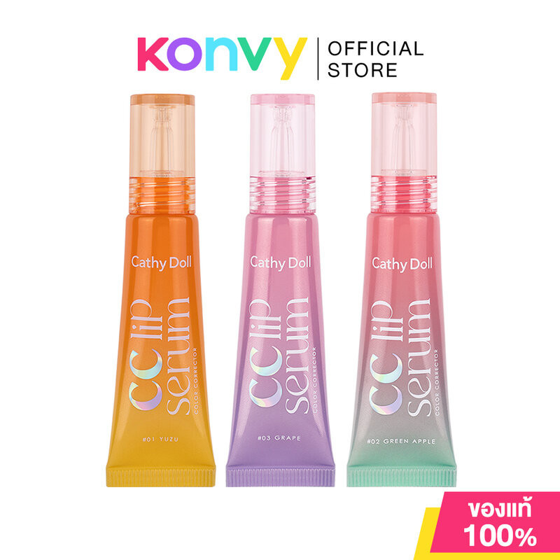Cathy Doll CC Lip Serum Color Corrector 10g เคที่ ดอลล์ ลิปซีซีแก้ปากคล้ำ เซรั่มบำรุงเข้มข้น (Yuzu/Green Apple/Grape)