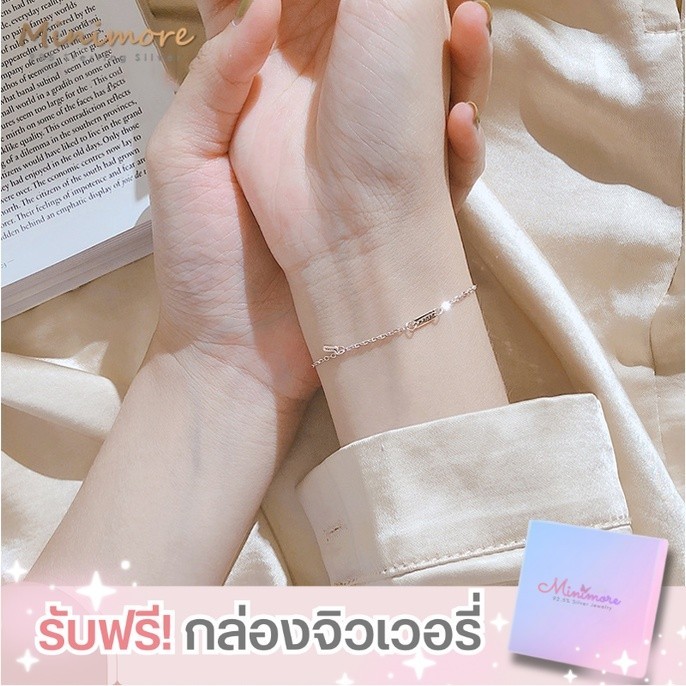 [BR106] สร้อยข้อมือเงินแท้ 92.5% Double Luck เสริมโชคดี แนวมินิมอล แถมฟรี!กล่องจิวเวอรี่