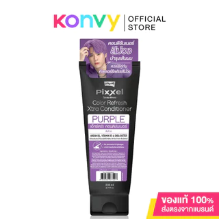 Lolane Pixxel Color Refresh Xtra Conditioner โลแลน ครีมเปลี่ยนสีผมพร้อมการบำรุง 200ml