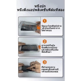 wow ทำความสะอาดฝุ่นโดยอัตโนมัติ ฟิล์มกระจก สำหรับ 17 16 13 11 12 12Promax 15 14promax ติดง่าย แบบเต็มจอ HD 13 12 8 7 XR