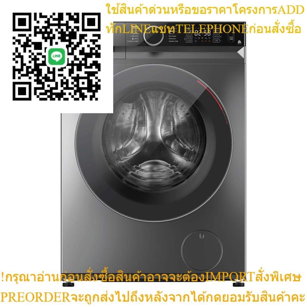 เครื่องซักอบฝาหน้า TOSHIBA TWD-BM135GF4T(SK) 12.5/8 กก. 1400RPM อินเวอร์เตอร์ สีเงินWASHER AND DRYER