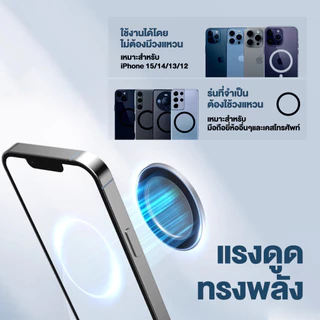 ตัวติดมือถือ Griptok แบบแม่เหล็ก สําหรับ IPhone 15 14 13 โทรศัพท์ Pro Max ขาตั้ง
