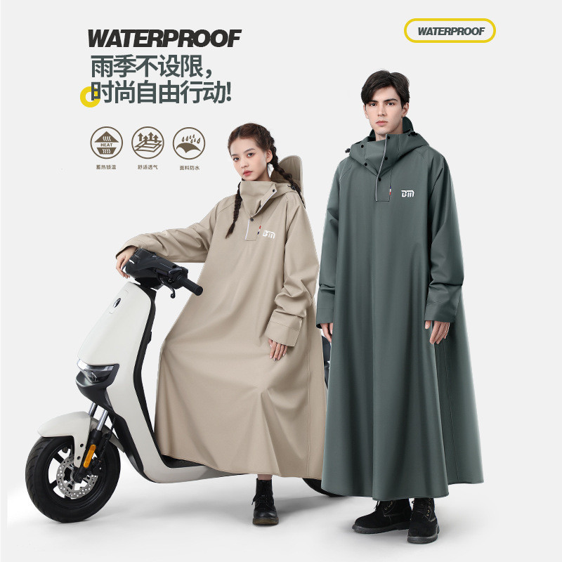 เสื้อกันฝนรถยนต์ไฟฟ้าหนาและยาวชิ้นเสื้อกันฝนรถจักรยานยนต์