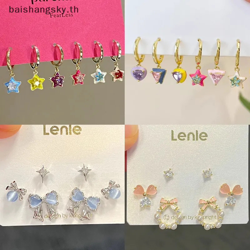 Byth 6 ชิ้น/เซ็ตที่สวยงามสีสันZircon Pentagram Starจี้ต่างหูผู้หญิงหวานChหัวเข็มขัดต่างหูสตั๊ดเครื่องประดับแฟชั่นbyth