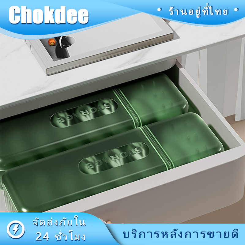 กล่องเก็บสายชาร์จ 7ช่อง สายเคเบิล อเนกประสงค์ ขนาดพกพา