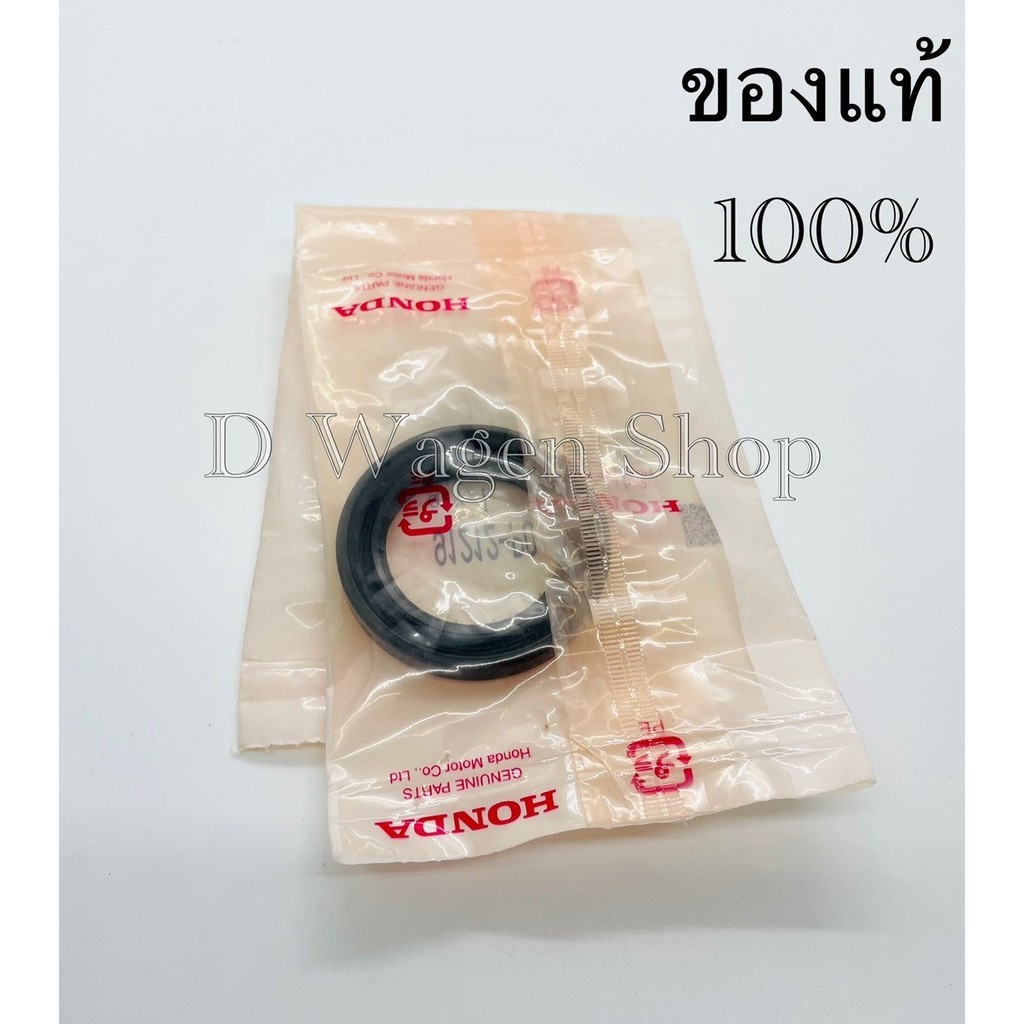 ซีลคอหน้า Honda Civic 1989-2000 EF,EG,Ek, (D-Series)  City 96 -01 ของแท้100%