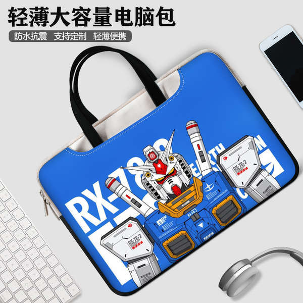 กระเป๋า macbook tomtoc ipad กระเป๋าแล็ปท็อป Gundam ขนาด15.6นิ้วเหมาะสำหรับ Dell G3กระเป๋าซับสำหรับเล่นเกมคอนโซล ASUS Tianxuan Xiaomi 13.3เคสป้องกันหญิง HP Shadow 7 Lenovo Notebook 14กระเป๋า17ชาย