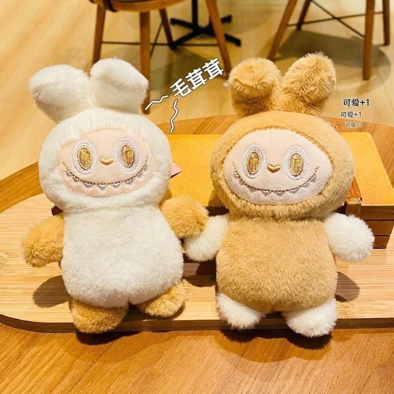 E05 พวงกุญแจ ของเล่น ตุ๊กตา ลาบูบู้ ยอดฮิต LaBuBuสูงประมาณ15cm ตัวใหญ่ มี 2สี น่ารัก นุ่มนิ่ม พร้อมส่ง สีขาว/น้ำตาล