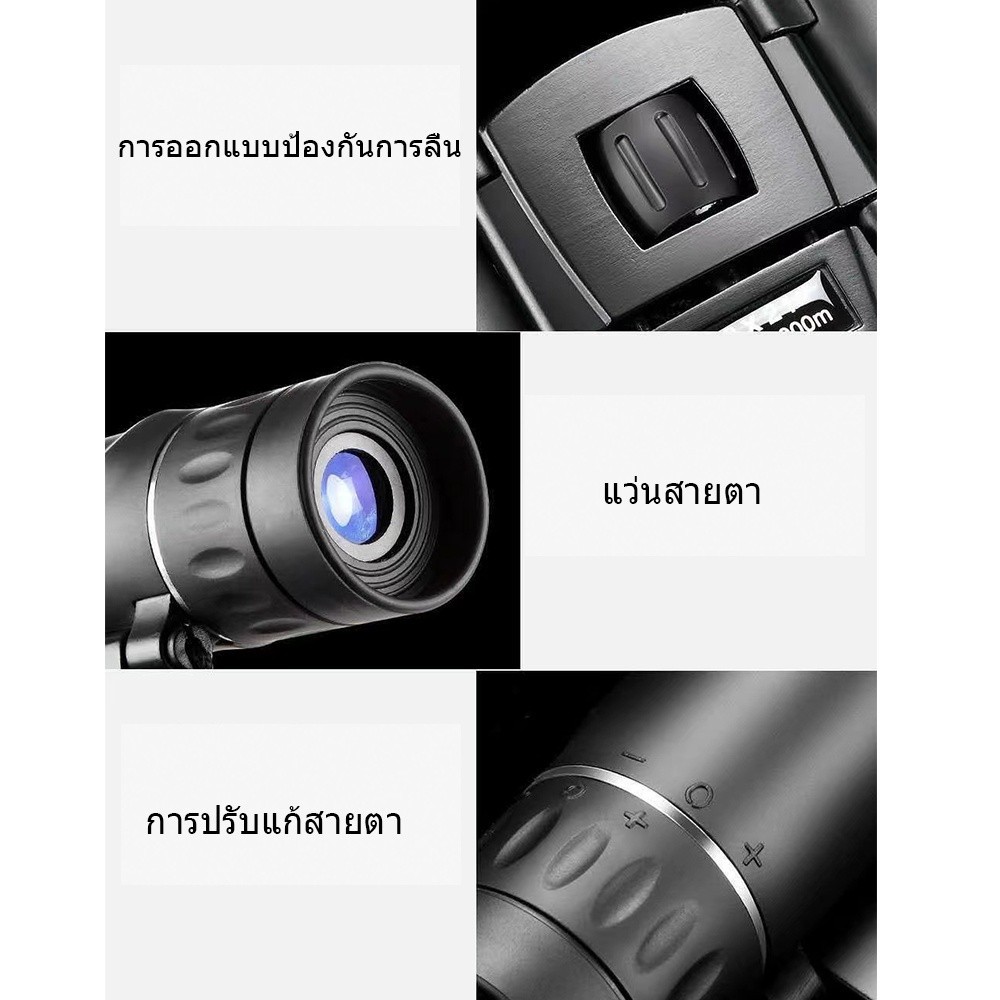 กล้องโทรทรรศน์แบบพกพา พับ กล้องส่องทางไกล รูปที่ 4