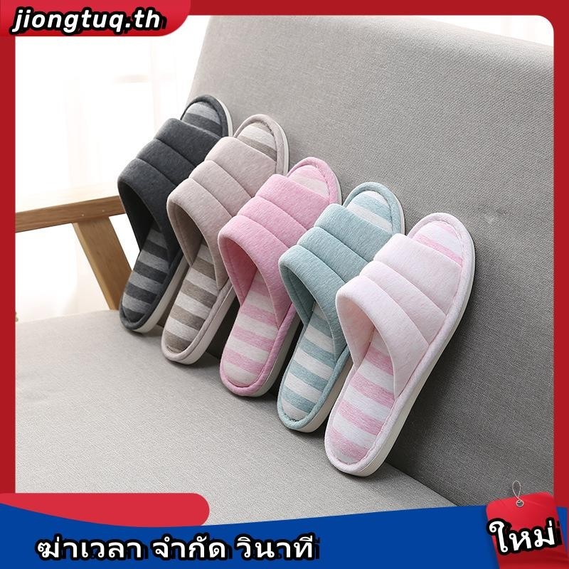 รองเท้าใส่ในบ้าน รองเท้าแตะ ผ้าฝ้ายนิ่ม กันลื่น เหมาะกับใส่ในบ้าน ห้องนอน สําหรับผู้หญิง และผู้ชาย รองเท้าใส่ในบ้านนุ่มๆ รองเท้าเดินในบ้าน