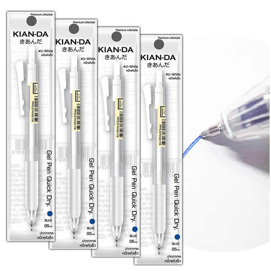 ปากกาเจล U-White 0.5 มม. Kian-DA (แพ็ค4ด้าม)