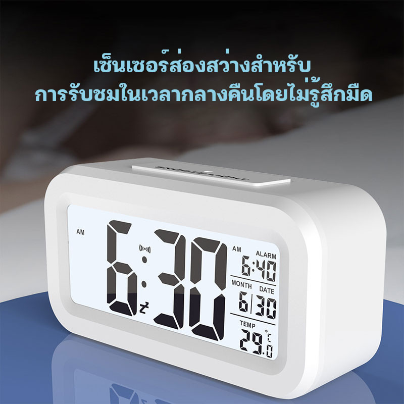 นาฬิกาปลุกดิจิตอล LED จอแสดงผลขนาดใหญ่พร้อมแสงพื้นหลัง  สามารถตั้งเป็นนาฬิกาปลุกได้ - รูปที่ 4