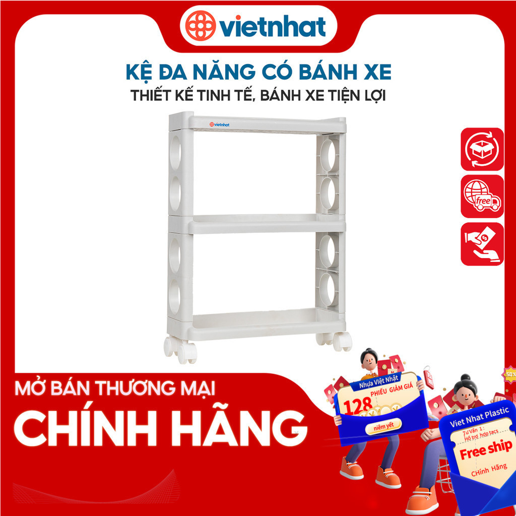 ชั้นวางสี่เหลี่ยมอเนกประสงค์ 3 ชั้น มีล้อ K5580 Viet Nhat Plastic Shop