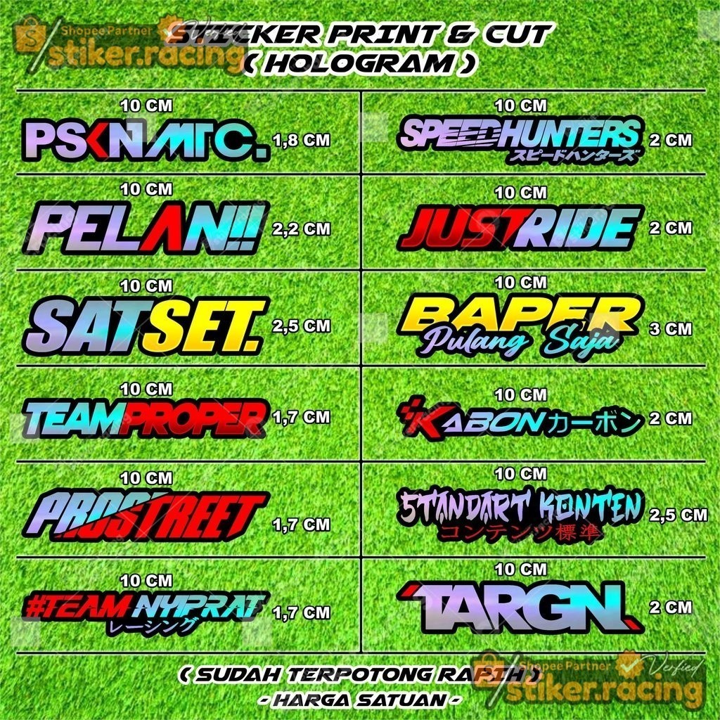 สติ๊กเกอร์โฮโลแกรมพิมพ์ & ตัด การแข่งรถ สําหรับมอเตอร์ไซค์ (เดี่ยว) - รหัส 10264