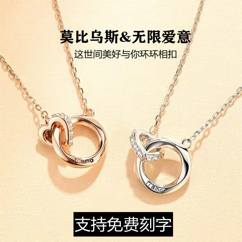 **** Mobius heart-Fade Niche Design Sense 520 ของขวัญสําหรับแฟนสร้อยคอคู่ประสานหัวใจ Mobius20240527