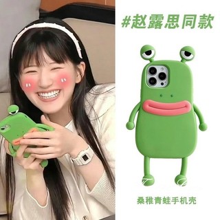 ใช้งานร่วมกับสําหรับ IPhone 15 11 12 13 14 Pro Max Xr X Xs Max 7 8 Plus Lucy ย่อหน้าเดียวกันไส้กรอกปากกบซิลิโคนเคสโทรศัพท์ปกอ่อน