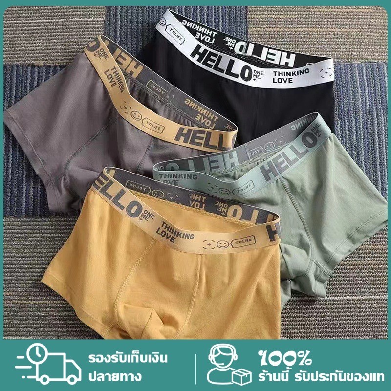 [YTL]กางเกงในผู้ชายขาสั้น เนื้อผ้านิ่ม ระบายอากาศได้ดี Size 2XL-3XL ระบายอากาศ  Trunks & Boxers